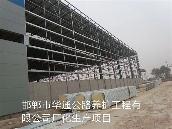 龙井华通公路养护工程有限公司长化生产项目